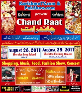 Chand Raat Mela - NYC 2011